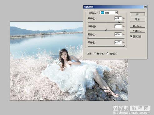 Photoshop打造红外线风格外景婚片12