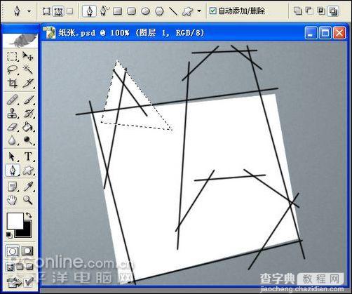 Photoshop鼠绘逼真的铅笔和纸张5