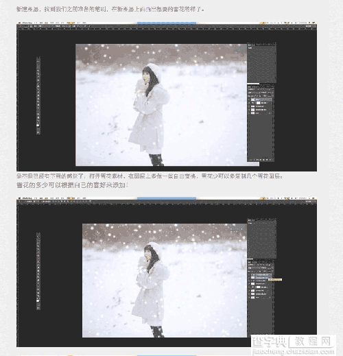 Photoshop给外景人像添加纯白梦幻的雪景效果7