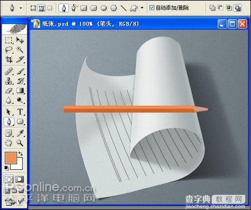Photoshop鼠绘逼真的铅笔和纸张34
