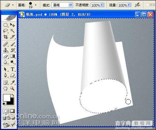 Photoshop鼠绘逼真的铅笔和纸张13