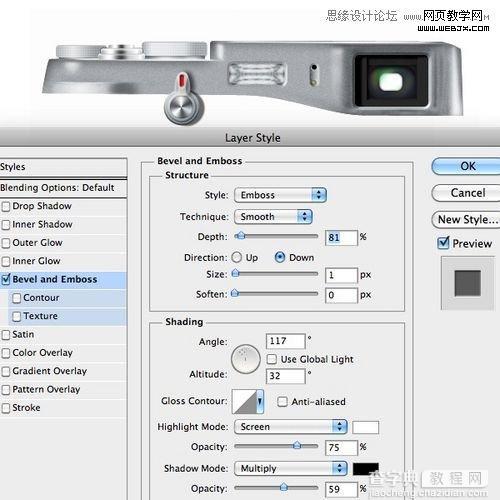Photoshop创建富士X100相机图标的制作教程44