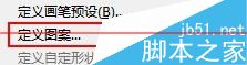 PS怎么给照片添加网格线当背景？5