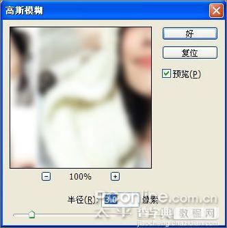 Photoshop制作美女林嘉欣爱情怀旧签名12