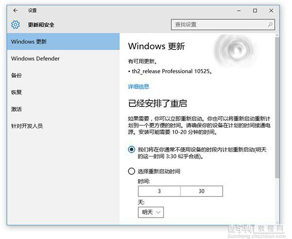 升级Win10正式版后 你还会参加Windows10 Insider预览版计划吗？1