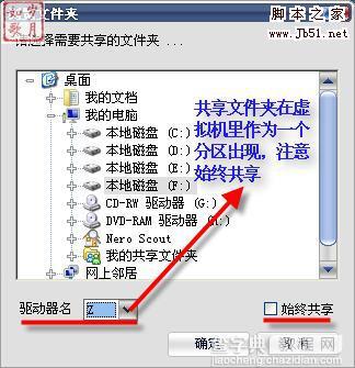 Virtual PC 2007(vpc)安装使用遇到的8个问题（附图文教程）8