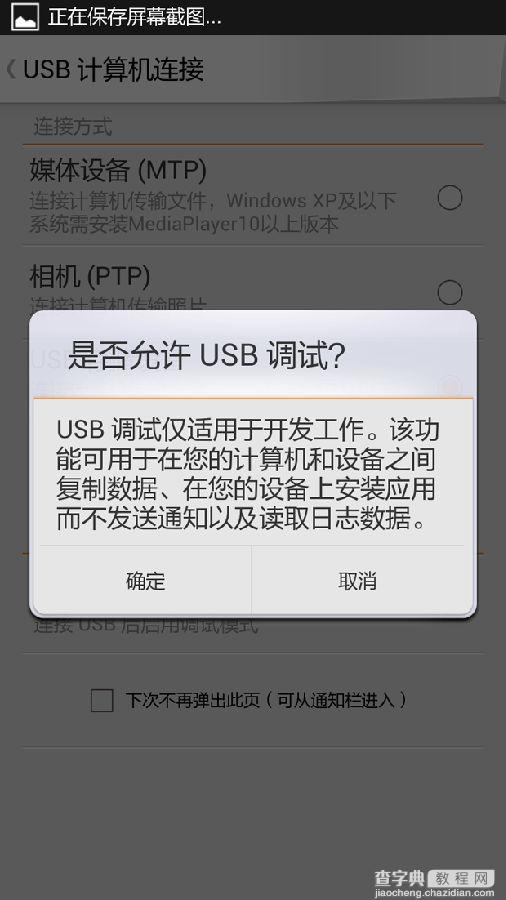vibe ui专刷工具使用图文教程以及vibe ui 专刷工具升级详细步骤2