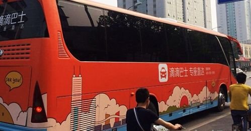 滴滴巴士今北京深圳上线 首周乘车仅1分钱1