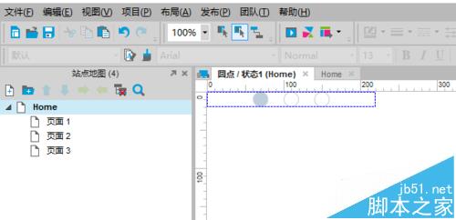 Axure设计图片轮番播放效果的网页原型的教程4