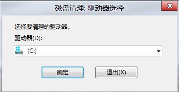Windows.old文件夹怎么删除？Windows.old文件夹删除方法2