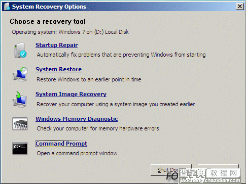 Windows下使用sfc /scannow 命令修复系统文件教程3