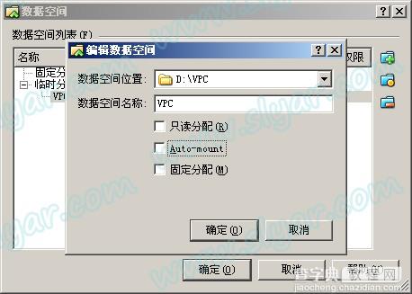使VirtualBox下CentOS中的文件与宿主机实现共享2