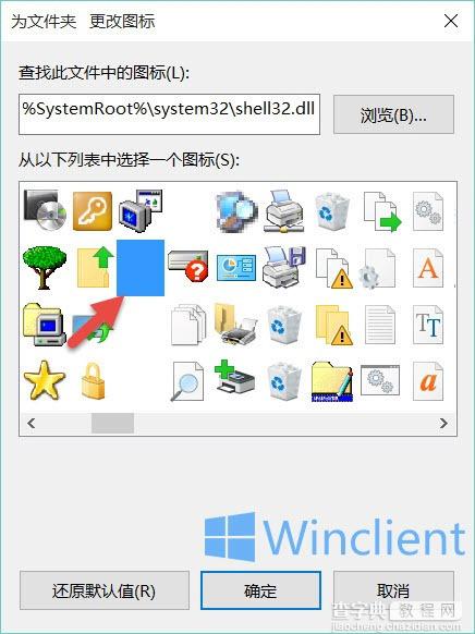 Windows里隐藏文件夹的方式 如何更专业的隐藏文件夹3