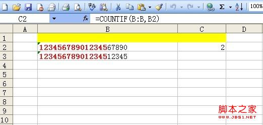 excel单元格内容为数字(超过15位)后countif函数计算结果不正确1