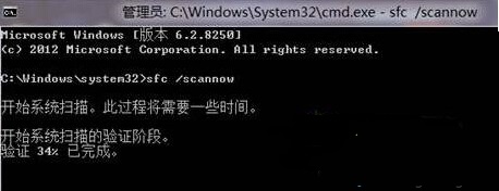 Win7系统启动程序失败提示“计算机中丢失UxTheme.dll”解决方法2