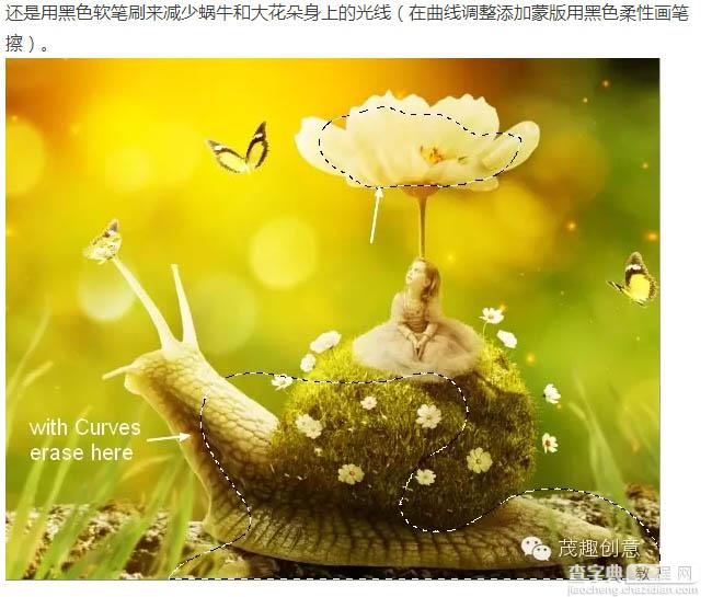 PS合成童话中坐在蜗牛上的小花仙子79