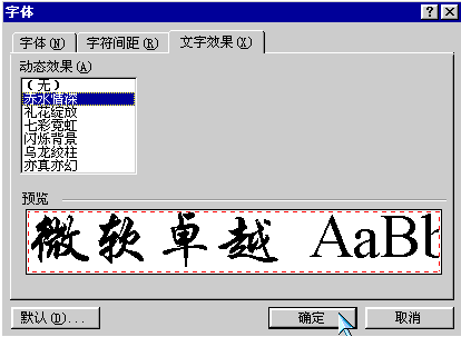 Word排版教程 word文档的版式设计和排版必备知识点总结3