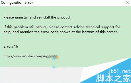 Win10打不开PS CS6提示“Configuration error:16”怎么办1