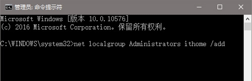 Win7/Win8.1/Win10的UAC对话框“是”点不了的原因及解决方法4