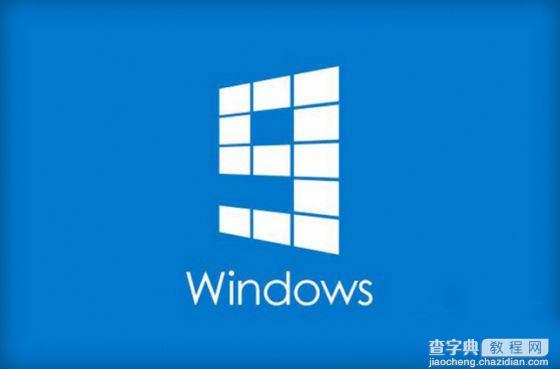 微软发布Win9预览版 重心倾向企业用户和高级用户1