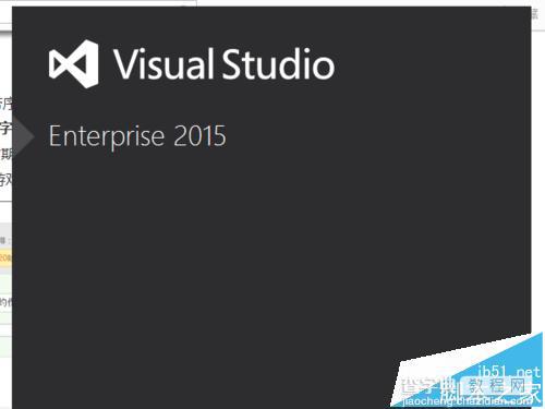 visual studio 2015离线帮助文档怎么安装?1