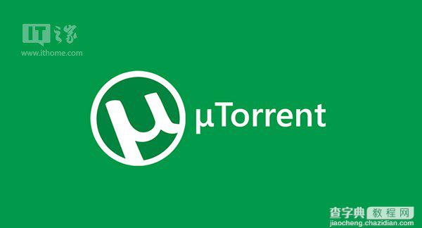 免费BT工具utorrent 3.4.3.40633稳定版下载 增强了软件性能1