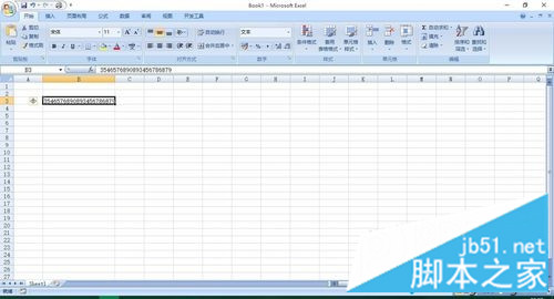 win7系统在Excel表格中快速有效输入身份证号的3种方法6