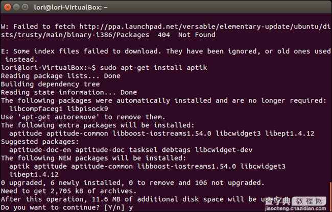 安装Aptik来备份Ubuntu系统上的软件5