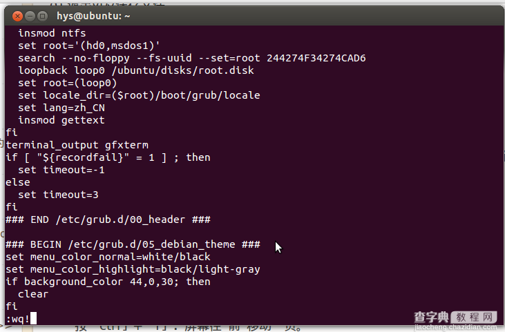 管理Ubuntu系统的开机启动项的教程16