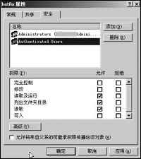 让系统及时的通过域用户脚本自动的打补丁2