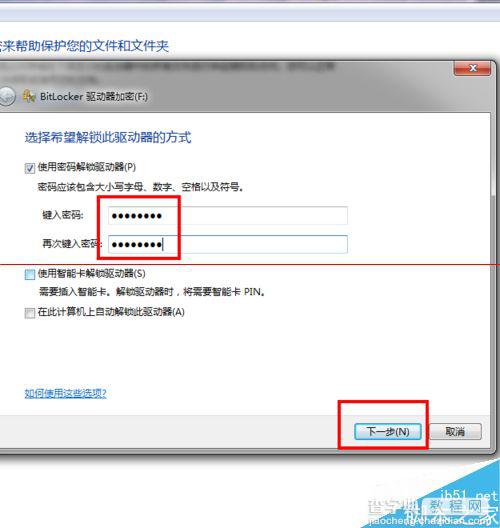 不需要任何加密工具 给win7单个磁盘加密的方法6