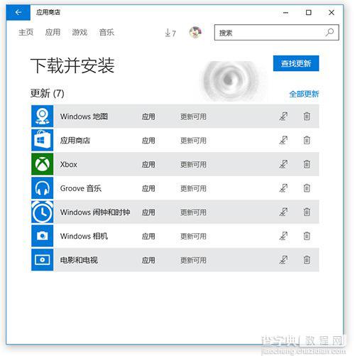 Win10 Mobile应用商店更新  大波应用更新下载1