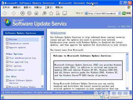 Windows 2000/XP在局域网内批量升级1
