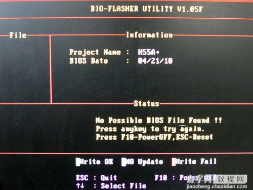 U盘启动安装系统提示no possible bios file found错误解决方法2