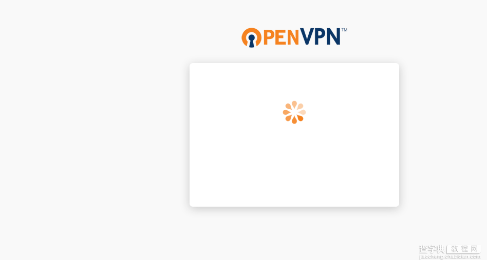 在Linux系统上安装VPN服务器的教程3