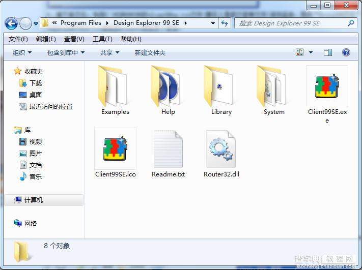 protel99se中文汉化版安装教程(附protel99se下载)8