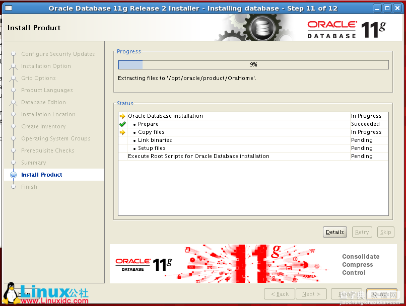 RedHat Linux5.5下Oracle 11g安装图解教程13