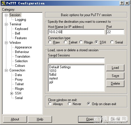 在Windows上使用putty远程登录Linux服务器的简单教程2