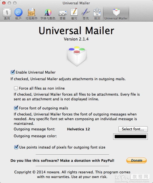 Mail.app增强插件：Universal Mailer介绍1