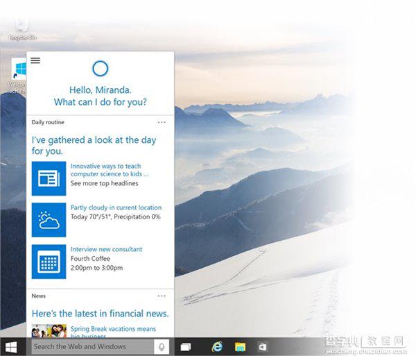 win10预览版9926中Cortana最全使用攻略3