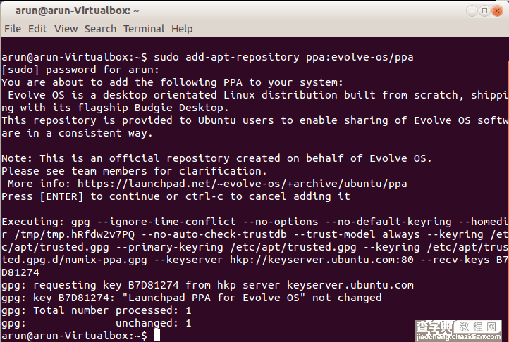 在Ubuntu上安装Budgie桌面的教程2