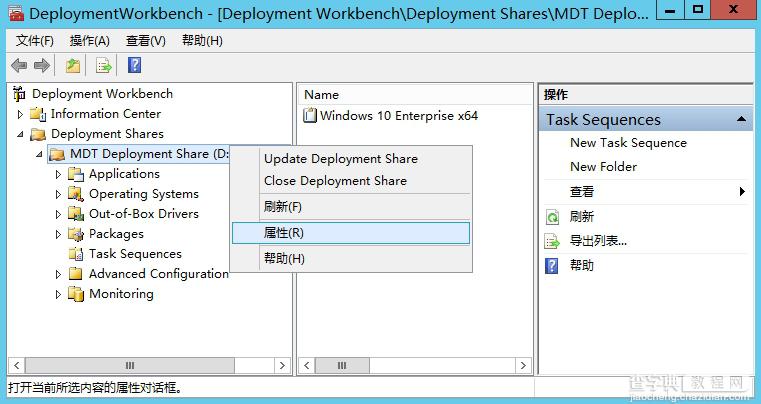 Windows 10企业批量部署实战之Logs日志存放目录 win10之批量部署logs存放3