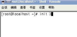 Linux中使用init命令关机、重启、切换模式等1