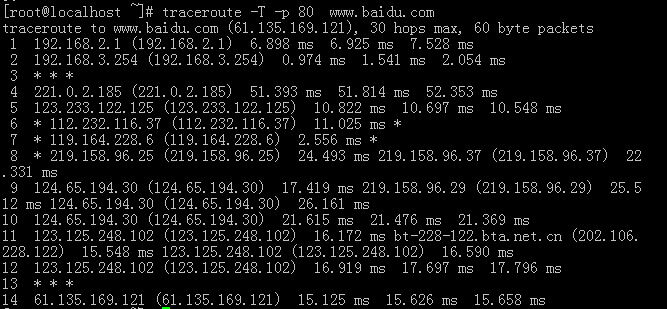 Linux常用网络工具之路由扫描工具traceroute使用介绍2