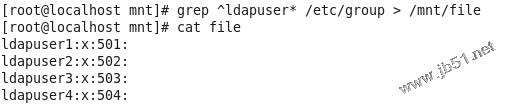 linux搭建ldap服务器详细步骤12