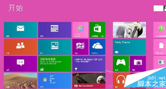 Win8.1系统如何从电脑上任何位置快速返回到桌面2