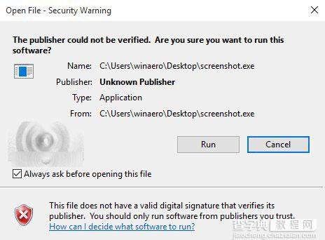 win10提示无法验证发布者所以windows已阻止此软件该怎么办？1