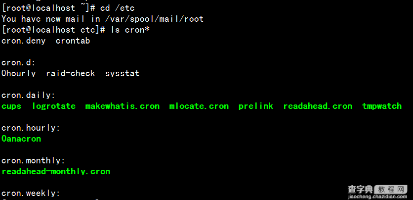 Linux计划任务Crontab学习笔记（3）：配置文件1
