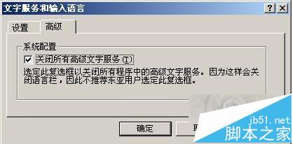 office2007中ppt无法输入汉字出现卡死问题该怎么解决?1