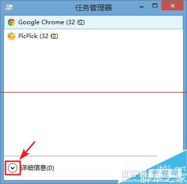 Win8.1开始菜单点击没有反应怎么办？9